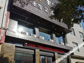 Jingyang Yuhang Theme Hotel - Image 3