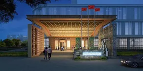 SJID Olympic Mingdu Hotel - Image 2