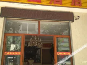 Yujingtan Zilan Hotel (Anning Branch) - Image 3