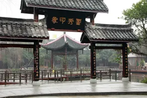 Lingxiu Impression Hotel - Image 2