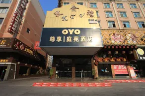 Yijian Meisu Hotel Lijiang (Lijiang Branch) - Image 3