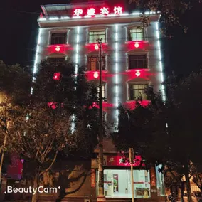 Huasheng Hotel - Image 3
