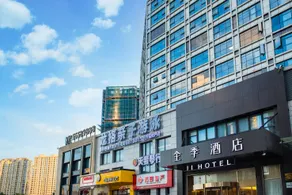 JI Hotel (Rui'an Ruixiang) - Image 3
