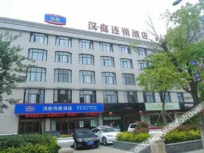 HanTing Hotel (Binhai Wuyue Plaza) - Image 1