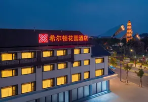 Hilton Garden Inn Shaoxing Luxun Native Place - Image 4