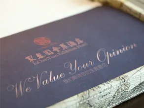 Juchunyuan Exhibition Hotel - Image 3