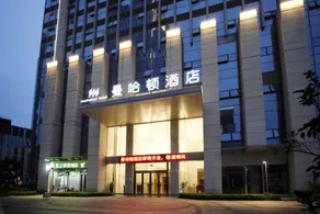 Manhattan Hotel (Guangxi University) - Image 2