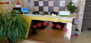 Rujia Business Hotel - Image 2