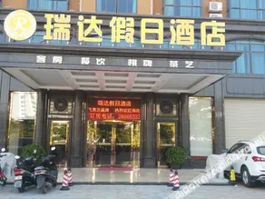Vienna Hotel (Changjiang Avenue Store) - Image 2
