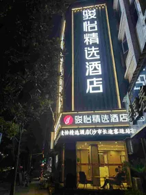 Junyi Hotel (Jingzhou Beijing Road Mega China Business Circle) - Image 2
