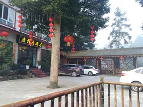 Bamboo Sea Qing Yun Villa Hotel - Image 3