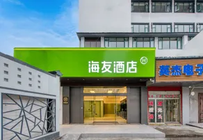 Hi Inn Wuxi Sanyang Square Shenglimen Hotel - Image 3
