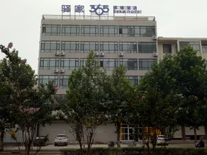 Eaka 365 Chain Hotel (Linzhang Jinfeng Street Branch) - Image 4