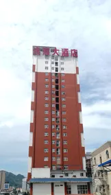 Libo Qingxuan Hotel - Image 5
