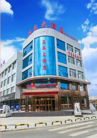 塩池昌泰ホテル(盐池昌泰大酒店) - Image 5