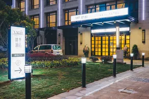 Yaoji Hotel - Image 2