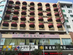Minuo Huanpeng Hotel - Image 2