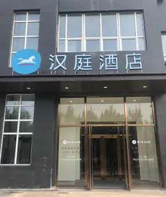 Hanting Hotel Shenyang North University Town Qixing Street - Image 4