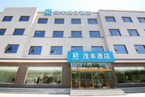 Rongcheng Maofeng Holiday Hotel - Image 5