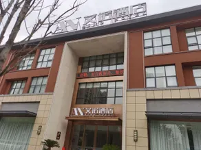 Hingping Aino Hotel - Image 4