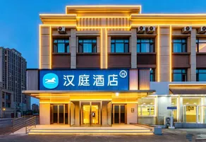 Hanting Hotel Tianjin Beichen Yixing Bu Subway Station - Image 3