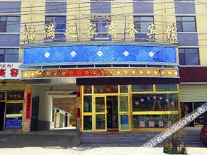 Fuman's House Hotel - Image 2