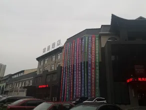 Jintang Coffee Hotel - Image 2
