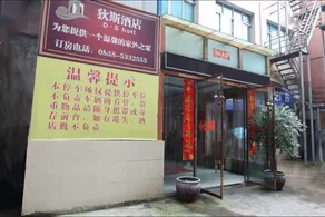 Dis Hotel Six Branch - Image 4
