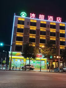 Mutan Hotel - Image 3