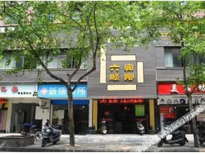 Pumen Hotel (Shigu Square) - Image 5