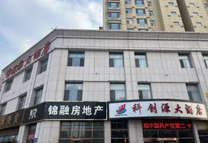 Kechuangyuan Hotel - Image 2