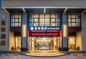 Star Sesaon  Hotel - Image 3