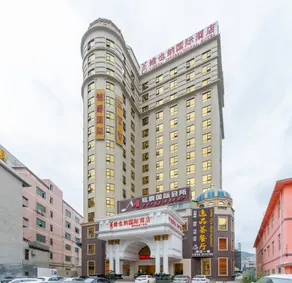 Vienna International Hotel (Huizhou Xinyu Government Square) - Image 4