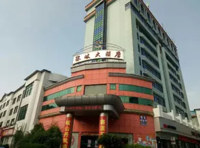 Saiqi Hotel - Image 2