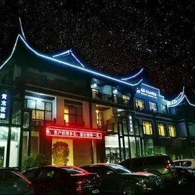 Huanglong Impression Hotel - Image 5