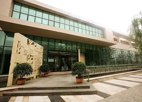 Gloria Resort Tianjin - Image 2