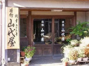 Yamashiroya Ryokan - Image 4
