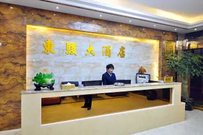 Luoping Dongjun Hotel - Image 5