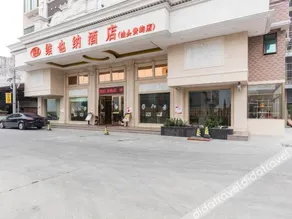 Vienna Hotel (Shantou Guiyu) - Image 3