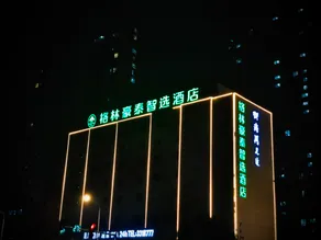 GreenTree Inn Express Chuzhou Wanda Plaza Qingliu Zhong Road - Image 2