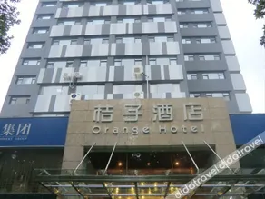 Orange Hotel ((Nanjing Museum Ming Palace Subway Station Hotel) - Image 1