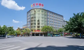 Yuhua Hotel - Image 5