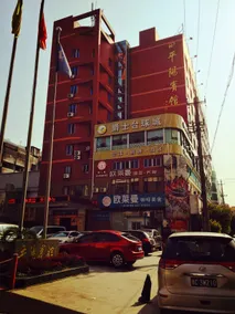 Tuker China Hotel (Pingyangpo South Street Branch) - Image 3
