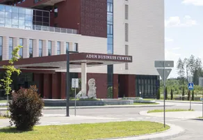 Aden Hotel & Business Centre (airport) - Image 3