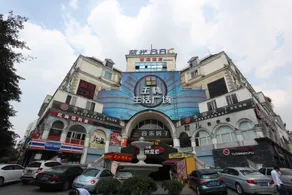 Keyuan Hotel (Yulin Life Plaza) - Image 3
