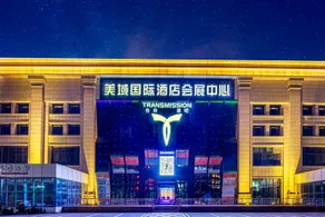 Meiyu International Hotel - Image 5