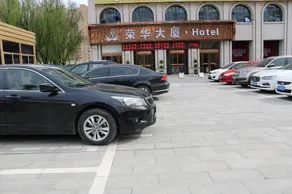 Yanlv Ronghua Hotel - Image 5