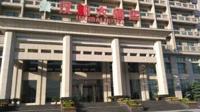 Hanbai Hotel - Image 3