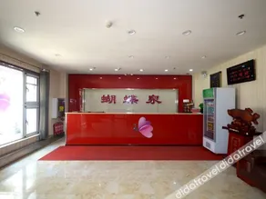 Butterfly Spring Express Hotel - Image 5