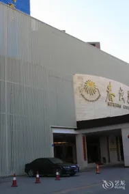 Spring City Garden Tianhong - Image 2